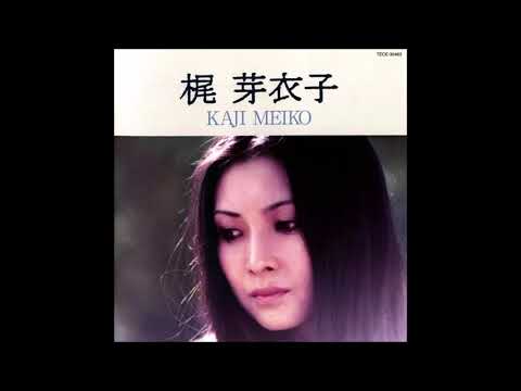 Meiko Kaji / Zenkyoku Shu (ALBUM) / Colección Completa de Canciones