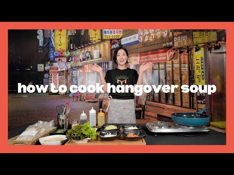How to Cook Hangover Soup (소고기해장국) thumbnail