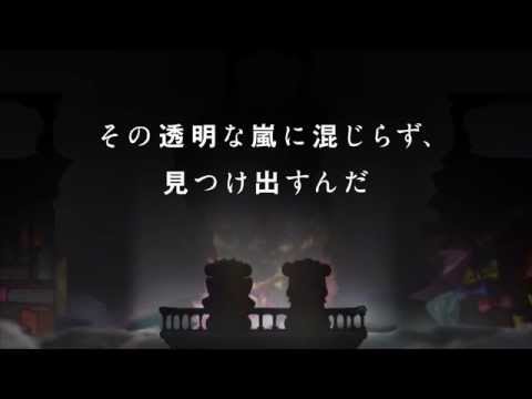 映像①