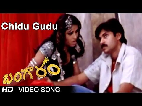 చెడుగుడంటే భయ్యం