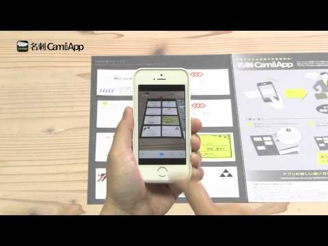 CamiAppCards Video