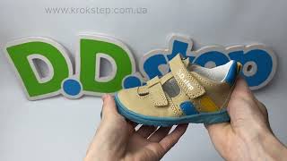 D.D.Step Туфлі H077-61288A Cream Barefoot