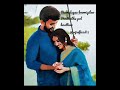 Raathiriyil Poothirukum Thamarai Whatsapp Status Song Thangamagan Movie