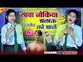 Sada Nokia Chalau सादा नोकिया चलाऊ इंटरनेट को चा�