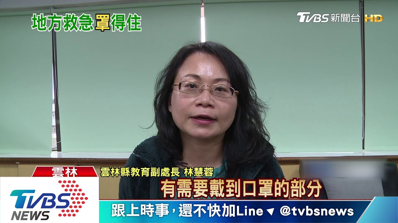 防治揚塵採買325萬片 解救學生口罩荒