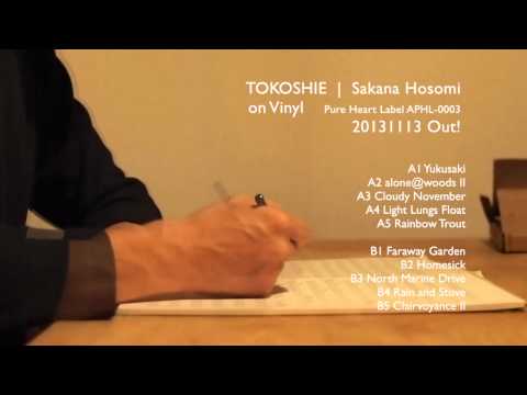 細海 魚『とこしえ』アナログ盤全曲試聴ーSakana HosomiーTOKOSHIE