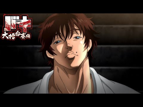 (HQ) Baki - Determined | Anime Original Soundtracks