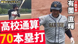 動画を再生