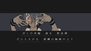 痾と蒼/ある調味料 feat.松田っぽいよ のサムネイル