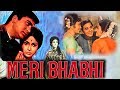 Meri Bhabhi 1969 Full Hindi Movie Sunil Dutt Waheeda Rehman Aruna Irani Mehmood