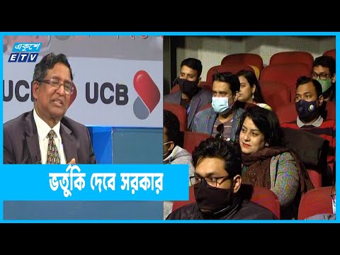 সারের অস্বাভাবিক মূল্যবৃদ্ধি