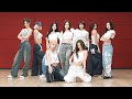 TWICE Strategy Dance Practice MIRRORED