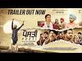 Watch Posti Full New Punjabi Movie Babbal Rai And Rana Ranbir Starrer Promotins Coverage On