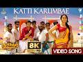 Katti Karumbae 8K Video Song Gautham Karthik Siddhukumar Saisharan Snekan Nanda Periyaswamy