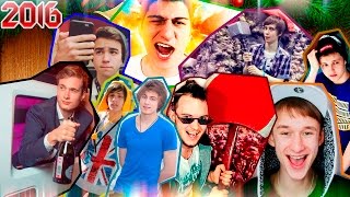 С НОВЫМ 2016-ЫМ ГОДОМ!