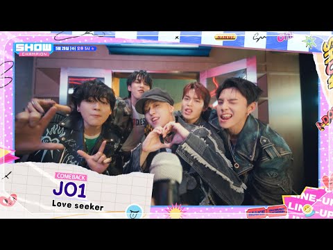 【情報】 240529 MBC M Show Champion 節目單  - 韓國流行音樂板 - WEB批踢踢。240529 MBC