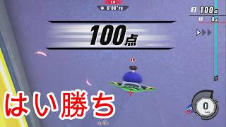 ビミョーなステータスでも勝てちゃうんですよね。【カービィのエアライダー】