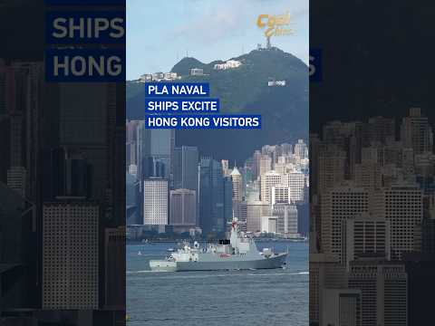 PLA naval ships excite Hong Kong visitors #coolchina