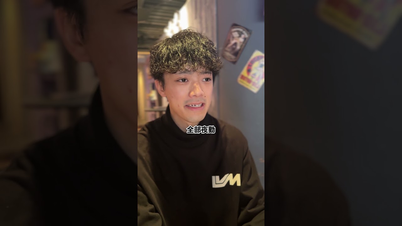 面接パート②   #ショートドラマ #居酒屋 #店員あるある #かまいたち #こがね #南越谷 #ドッキリ