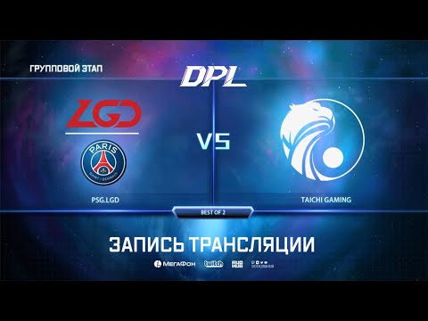 PSG.LGD vs Taichi Gaming, DPL Season 6 Top League, bo2, game 2 [Lex & Lost]