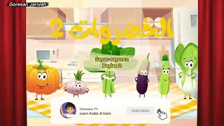 Download lagu LAGU SAYUR-SAYURAN BAHASA ARAB (Bagian 2) أنشودة الخضروات #bahasaarabsayuran mp3 Download lagu LAGU SAYUR-SAYURAN BAHASA ARAB (Bagian 2) أنشودة الخضروات #bahasaarabsayuran mp3