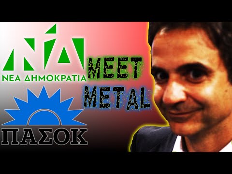 Εκ - λογικό μου ακούγεται!