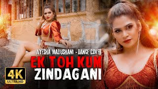 Ek Toh Kum Zindagani Dance Cover Video | Ayesha Madushani | ULTRA 4K
