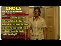 Chola (Malayalam) - 2019 Movie Explain In Hindi
