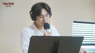 Lee Seok Hoon - She, 이석훈 - She [정오의 희망곡 김신영입니다] 20170623