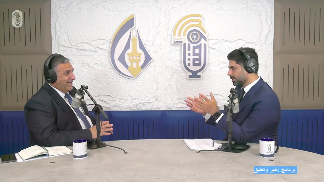 افتتاح جامعة الاسباط الجامعة لأستقبال العام الدراسي الجديد محور برنامج (خبر وتعليق)
