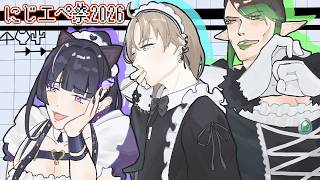 花畑チャイカとAPEX 叶はんとメロコはんと乗り越えて見せる、世俗も肉欲も