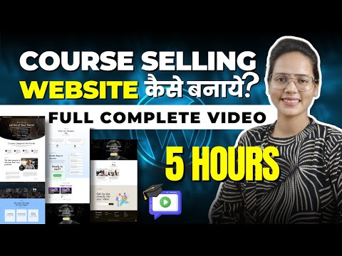 How to Make a WordPress Website in 2024 WordPress Tutorial for Beginners in Hindi