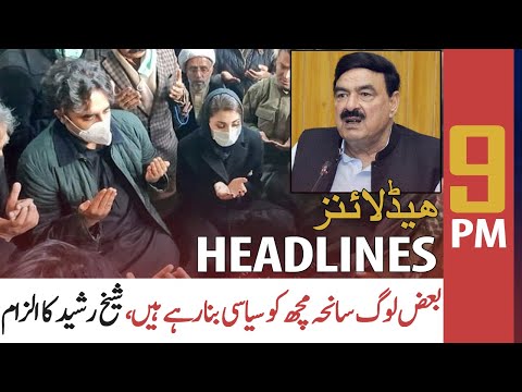 ARY News Headlines | 9 PM | 8 January 2021