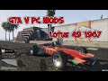 Lotus 49 1967 для GTA 5 видео 1