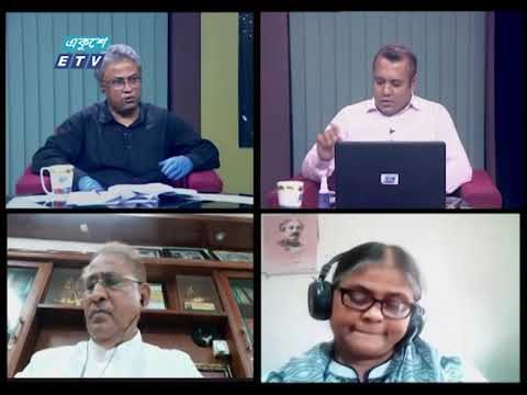 Ekusher Raat || বিষয়: শেখ হাসিনার কারাবন্দী দিবস || 16 July 2020 || ETV Talk Show
