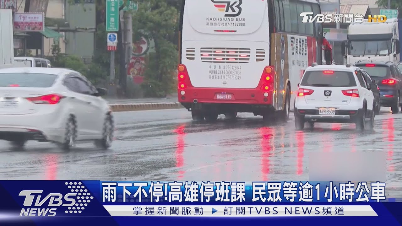 高雄雨勢驚人「階梯如瀑布」 停班課KTV訂位滿、百貨湧人潮