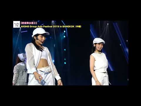 MNL48 Abby Short performances in Thailand