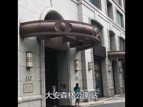 [Taiwan] Rotas: Edifício da Universidade de Ciência e Tecnologia, Universidade de Educação de Taipei, Dunhua South Road