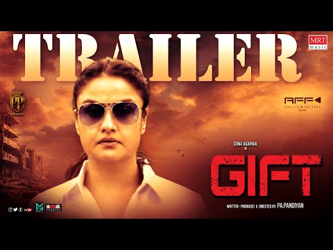 Gift Official Trailer | Sonia Agarwal, Birla Bose |  Pa Pandiyan | PP Cinemas | Amara CV