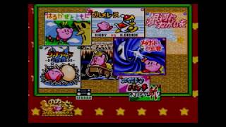 【女性のんびり実況】星のカービィ ＳＤＸ その7