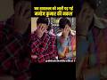 Manoj Kumar Got Angry Om Shanti Om Manoj Kumar Scene Shahrukh Khan Controversy
