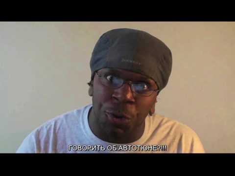 Rap Critic- Jay-Z D.O.A  (Death of Autotune)  (Rus Sub)