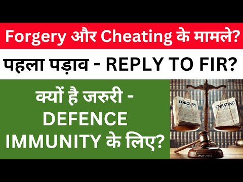 Representation l Cheating case l Forgery Case l Dr. Jinesh Soni l 2025