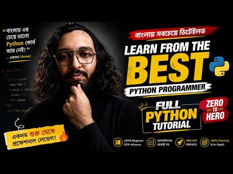 Part 25 Dont Repeat Your Code Python Functions Explained