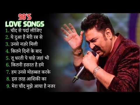 90 S Old Hindi Songs💘 90s Love Song💘 Udit Narayan Alka Yagnik Kumar Sanu 🥰 Hindi Jukebox Songs