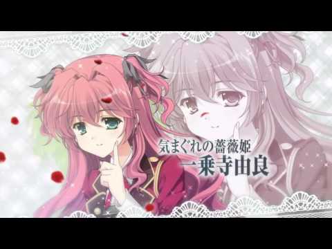 執事が姫を選ぶとき