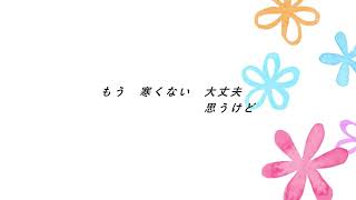 【咲き誇れ、花】花ゆうfeat.初音ミク