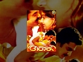 Malyalam Full Movie Asthi Full Malayalam Movie Romantic Movies
