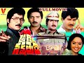 AGNI NAKSHATRAM EXCLUSIVE TELUGU FULL MOVIE SHOBHAN BABU RAJINI MOHAN BABU V9 VIDEOS