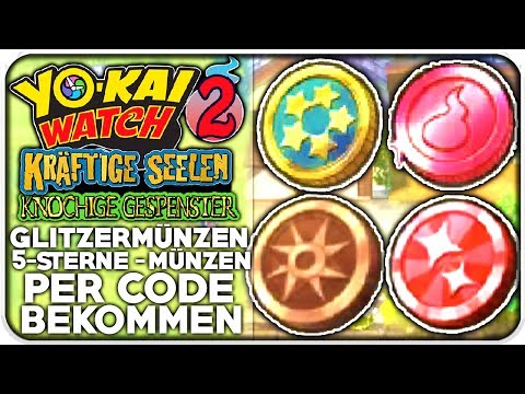 GLITZERMÜNZEN, 5-STERNE-MÜNZEN & ABENTEURER-MÜNZEN per Code bekommen! | Yo-Kai Watch 2